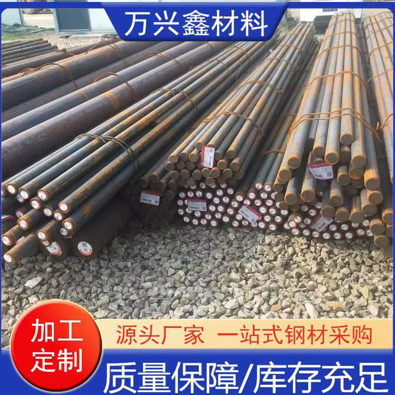 钢厂直发hpb300圆钢40mm  hpb300圆钢38mm 建筑用hpb300钢筋 9/12