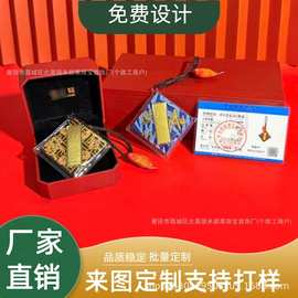 水贝新款满分暴富锦鲤御守包挂饰包包钥匙扣挂件礼物送朋友批发