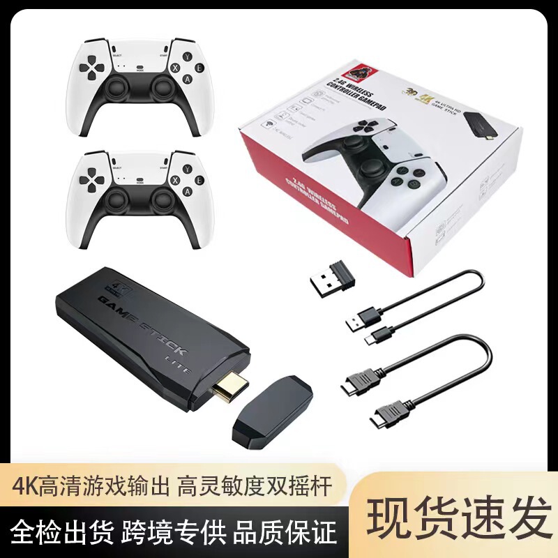 Cross-Border Hot-Selling Product M8Pro High-Definition Wireless Controller Dual-Player Home Game Console Retro Ps1 Home Game Console Arcade Machine