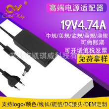 19Vͨ���͹Pӛ����X�����19V4.74A�Pӛ���Դ�m����90W�Դ��