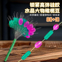 ˮ����װ80+10����̫�ն��轺���������魶�������С������