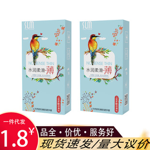 �昷��ˮ���Ử�����������100ֻ�bSLMС�B��Ʒ������ȫ�����o��