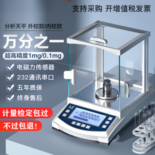 ��ӷ�����ƽ�f��֮һ0.1mg0.0001�ٷ�ǧ��֮һ�߾��Ȍ����