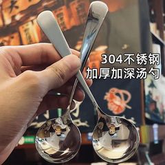 304ステンレススプーン学生は食事をしてスープスプーンの長い柄の西レストランのデザートのアイスクリームのスプーンを厚くして卸売りします。