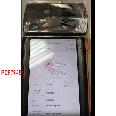 key PCF7945 PCF7953M/4A – Car Keys