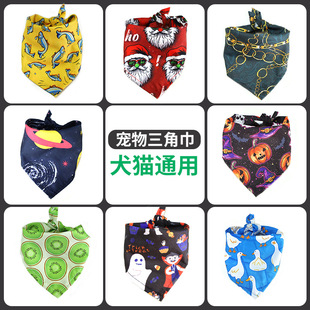 Amazon Best Selling Christmas Pet Saliva Towel Pet Scarf Pet Triangle Scarf Dog Bib Cat and Dog Scarf