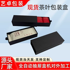 纸盒;数码3C包装;耳机包装