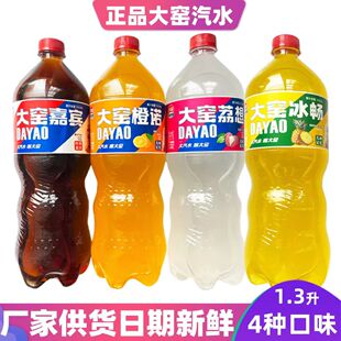 ��G��ˮ1.3L�b������e��۳��Z�����R�r��ζ̼�����ͬ�����b