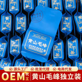 绿茶黄山毛峰茶叶自己喝新茶酒店供应产地直供绿茶叶一袋一泡批发