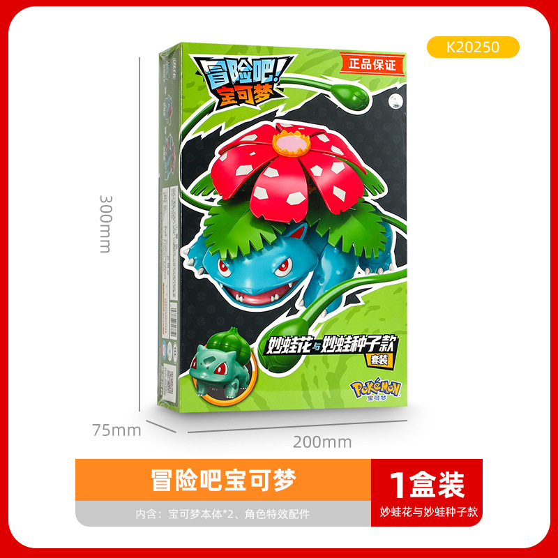 Bloque de construcción Pokémon Pokémon Pikachu modelo de muñeca de juguete figura periférica Pokémon Pokémon Pokémon