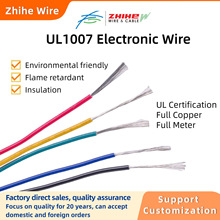 UL1007 tinned copper wire electronic equipment connect wire