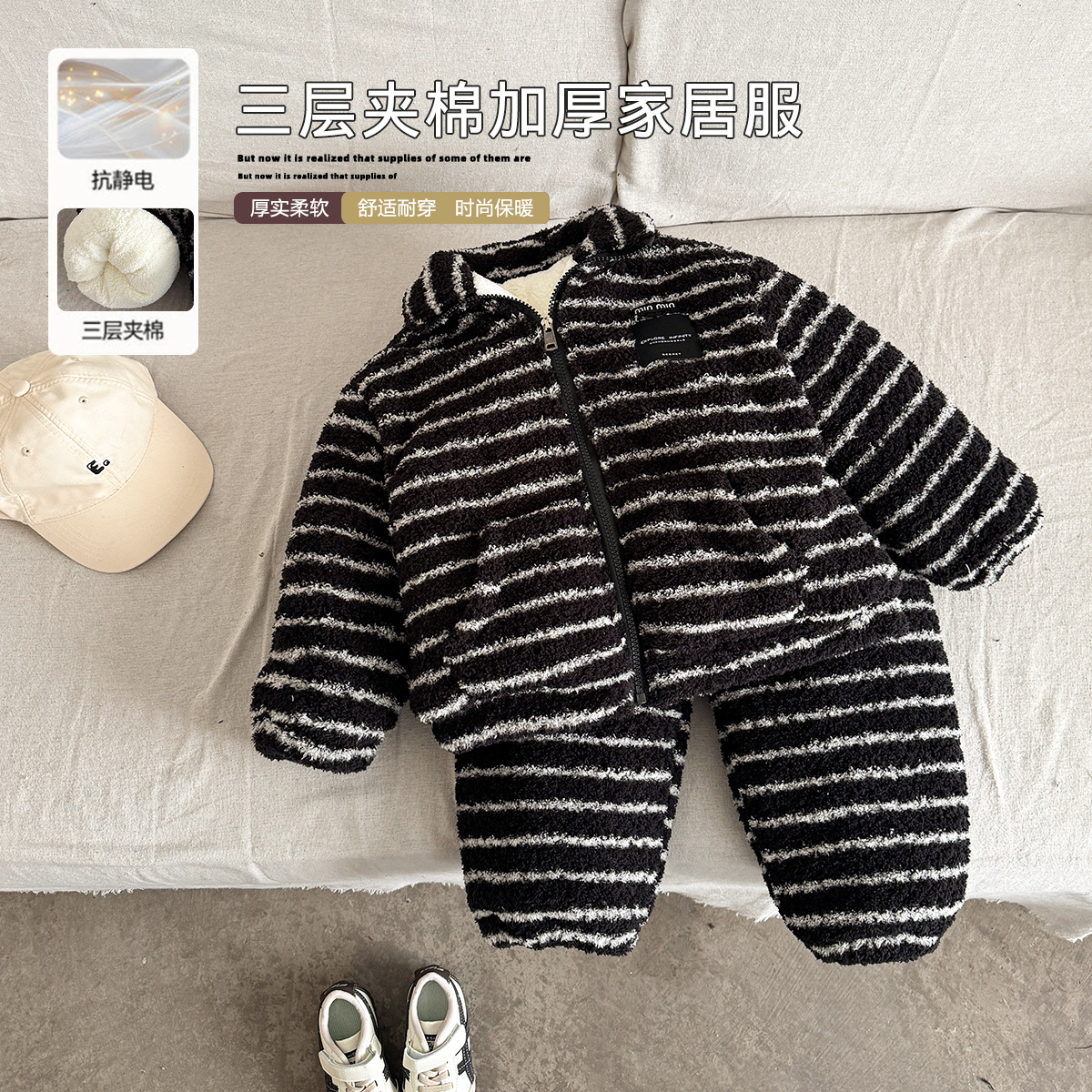 Baby Pajamas Stripesd Winter Style Boys' Thickeneded Velvet Quilted Winter Home Cotton Clothing One Piece Winter Kidsren's Suit