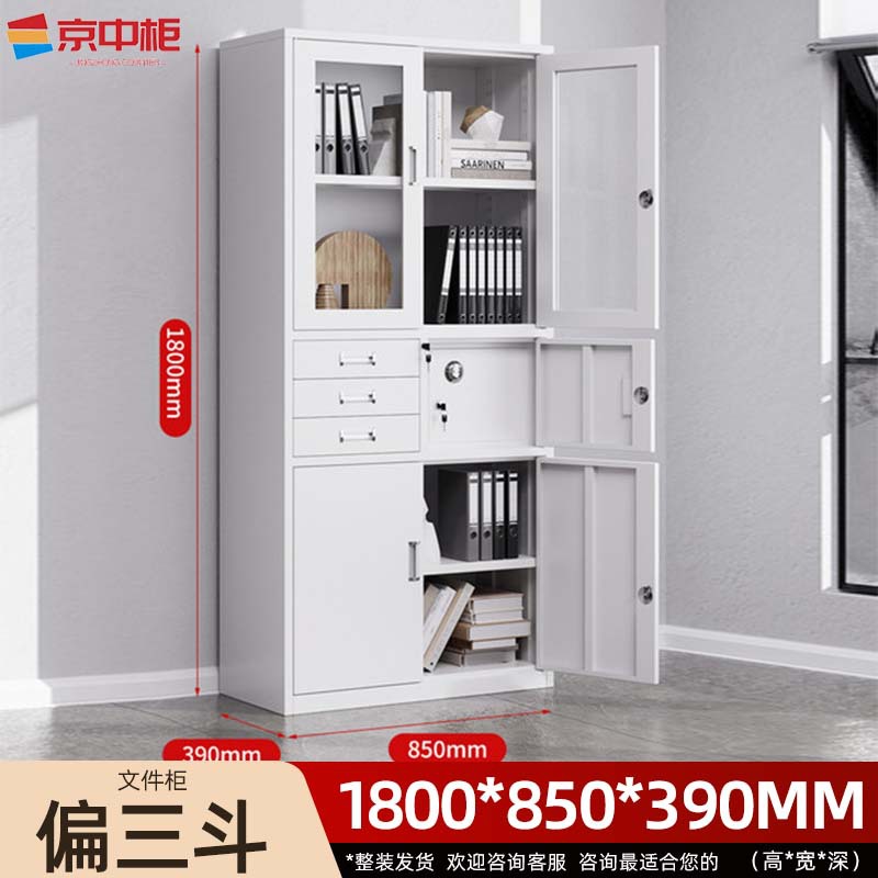 Three-barrel filing cabinet