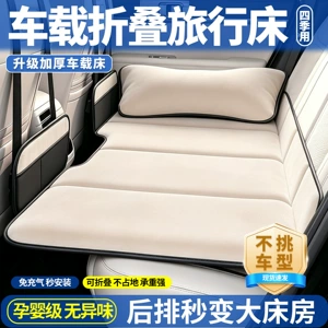 Suitable for Mercedes-Benz GLC/GLB/GLE, this car mattress is a must-have for sleeping in the SUV’s rear seat or in the trunk