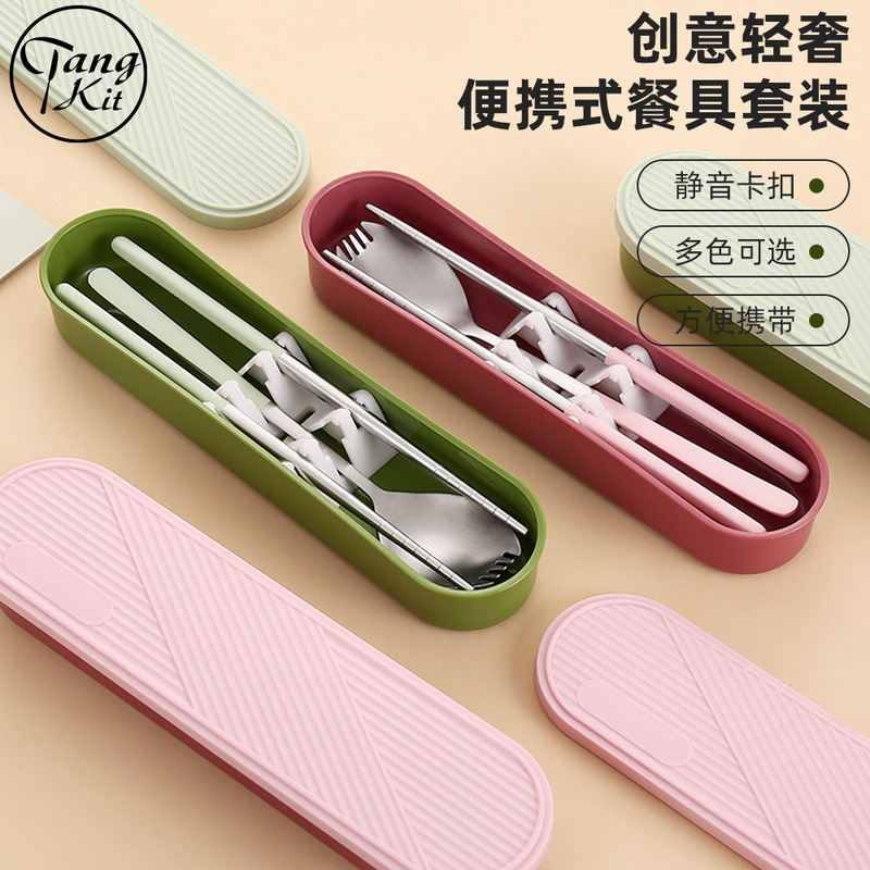 304 Stainless Steel Portable Tableware Stainless Steel Chopsticks Spoon Box Set Student Office Worker Outdoor Camping Style Tableware 304 Stainless Steel Portable Tableware Stainless Steel Chopsticks Spoon Box Set Student Office Worker Outdoor Camping Style Tableware
