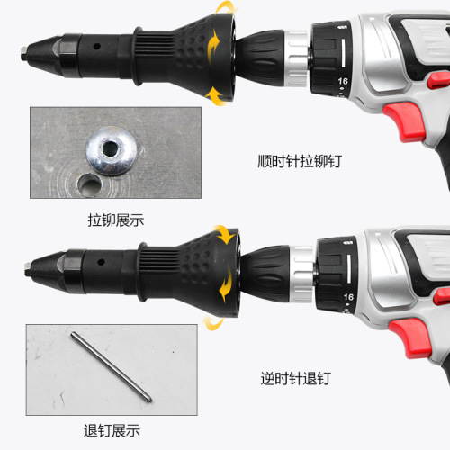 Electric rivet gun adapter, rivet gun, nut gun riveting, blind rivet electric drill, electric upgraded rivet gun