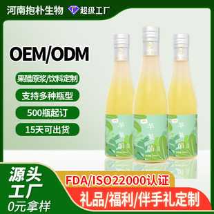 �l��ԭ�{�O������ϏS�� ƿ�b�O�����Ʒ �Y���b���ո����N��OEM