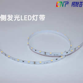 厂家直供3014侧发光led灯带60灯低压耐折室内照明橱柜衣柜软灯条