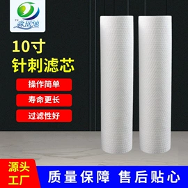 滤芯;滤袋;净水器配件