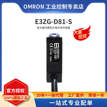 ԭװ��Ʒŷķ���Ŵ��������͹�翪�أ�С�ͣ�E3ZG-D81-S ������