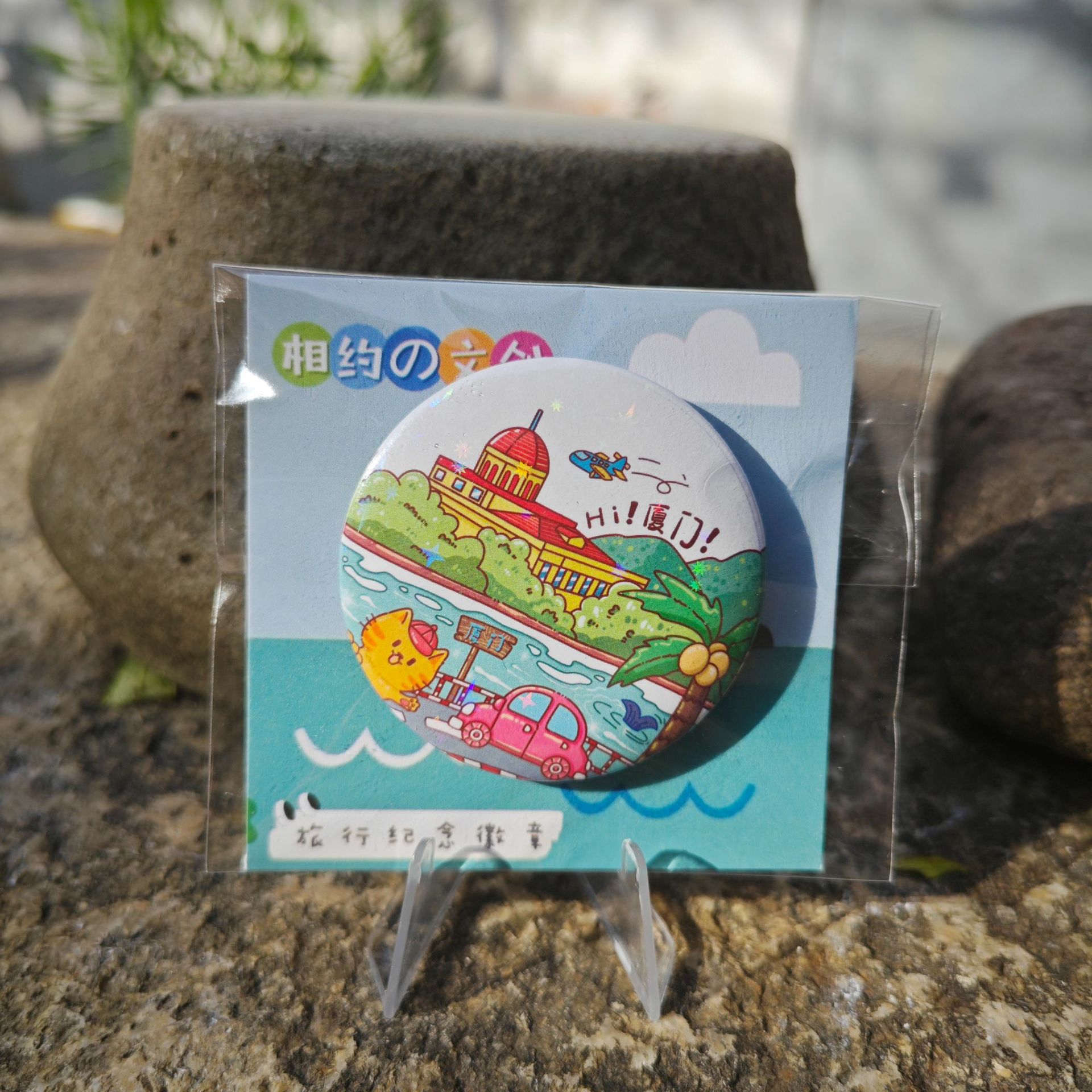 새로운 H08 만화