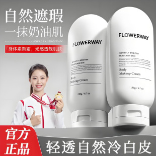 FLOWERWAY���w���˪��覱���ˮ�����ٰ������wɫ��y�������˪
