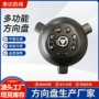 多功能定制工程转向盖