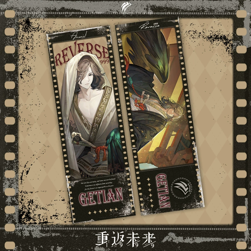Rewind to the Future game Huang Liang Yi Meng song laser-etched ticket curve girl Song Yun bookmark