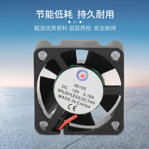 Factory Direct Supply 3010 Low Noise Cooling Fan 5V Humidifier Inverter DC Small Fan