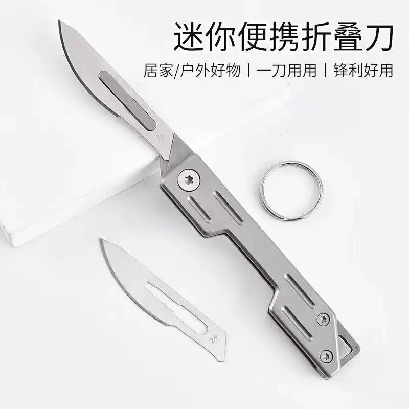 Stainless Steel Art Knife Outdoor Folding Knife Keychain Knife Fruit Knife Portable Convenient Paper Knife Scalpel Stainless Steel Art Knife Outdoor Folding Knife Keychain Knife Fruit Knife Portable Convenient Paper Knife Scalpel