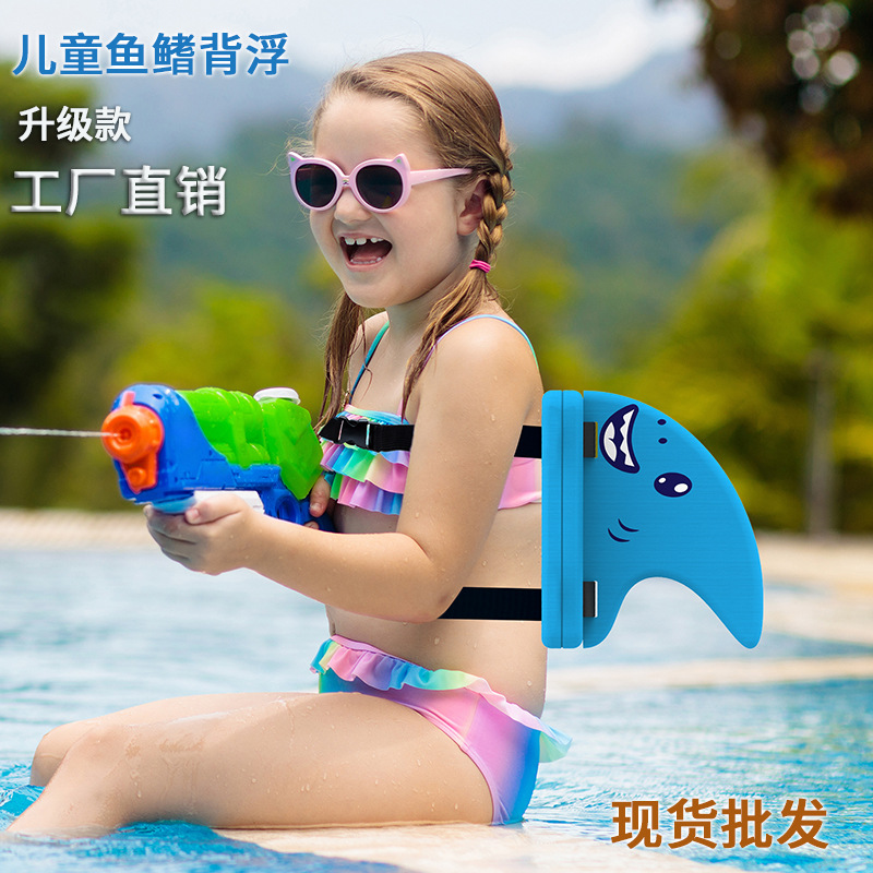 New summer children swimming fin back floating swimming pool swimming aid cartoon back floating cross-border spot wholesale