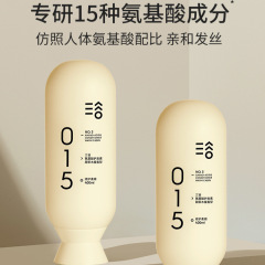 三谷护发素015氨基酸护发女呵护头发丝滋养柔顺清爽 滋润一件代发