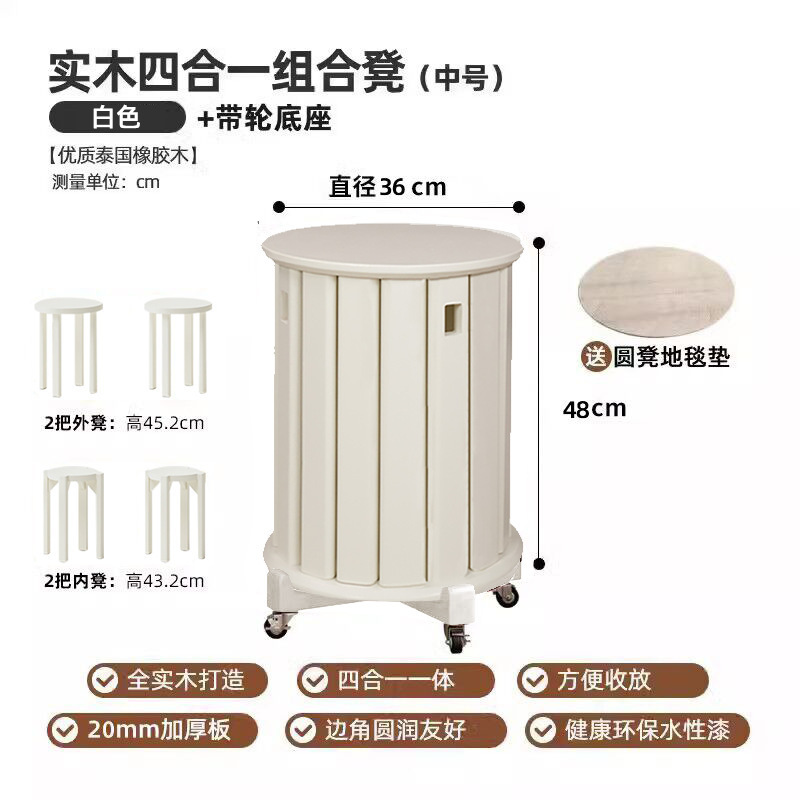 家逸实木圆凳子家用可叠放组合凳现代吃饭凳子餐桌凳新中式叠叠乐|undefined