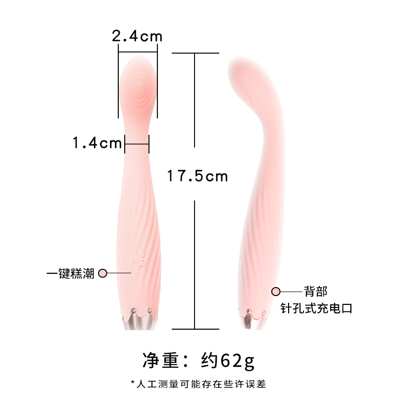 Clover-Tip G-Spot Vibrator, Silicone Body, Pink, Internal Stimulator — detail image 14