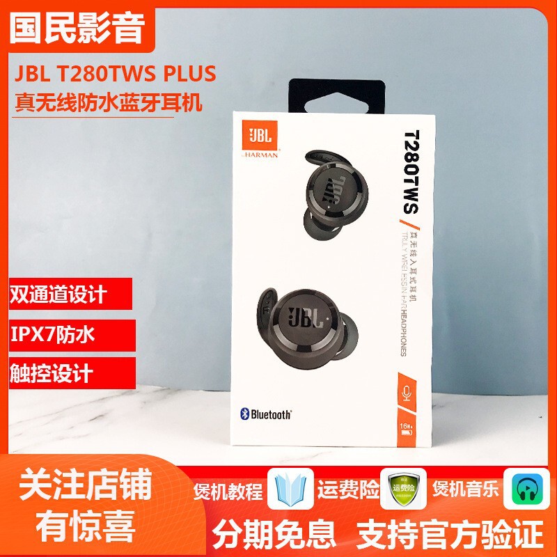 Jbl T280 Tws True Wireless Bluetooth Headset Waterproof and Sweatproof Sports Headset Wireless In-Ear Earplugs Suitable for