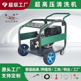 清洗机;气动黄油枪;高压水流清洗