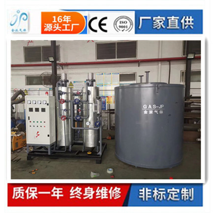 金派氨分解粉末冶金用氨分解带净化装置JP/AQ-FC-100氨分解厂家