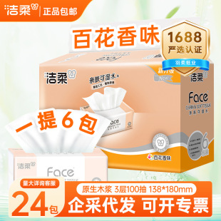 ����ٻ���鼈��6��һ��100����������l���������b����������l