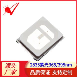�NƬ2835�Ϲ�LED���� 0.2W�ϟ� UVA395nm���⾀365nm�̻���Դ�F؛