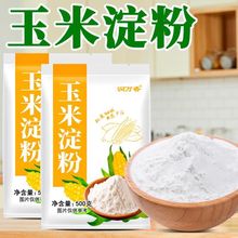 ���׵���ʳ���������ѩ���ﵰ������ú決���˹��͹��۵��۴��l