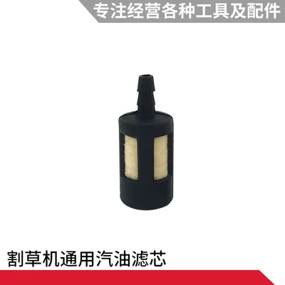 Otbiçən başlıqları | trimmer, HS39 gasoline brush - universal-gasoline-filter-for-lawn-mowers