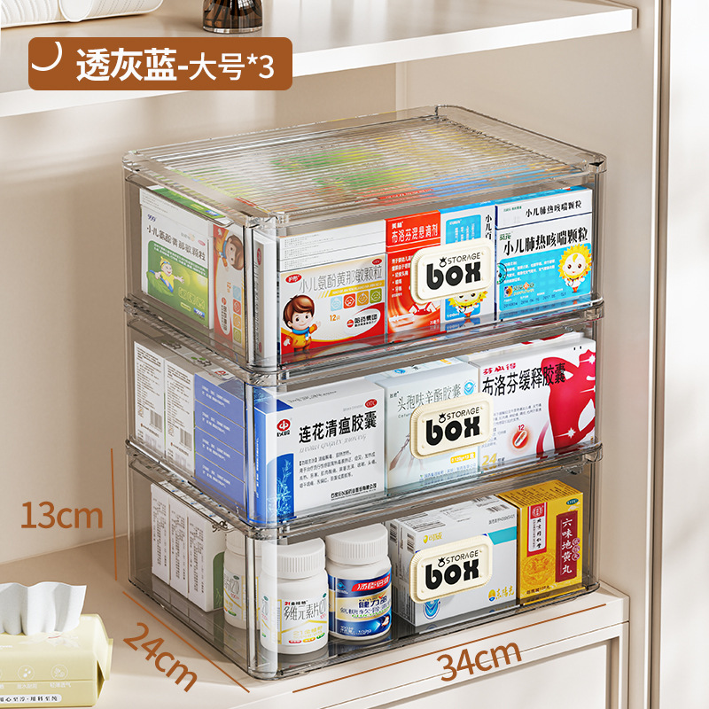 Xingyou 薬箱家庭用引き出し型透明薬収納ボックス家庭用多層大容量薬収納キャビネット|undefined