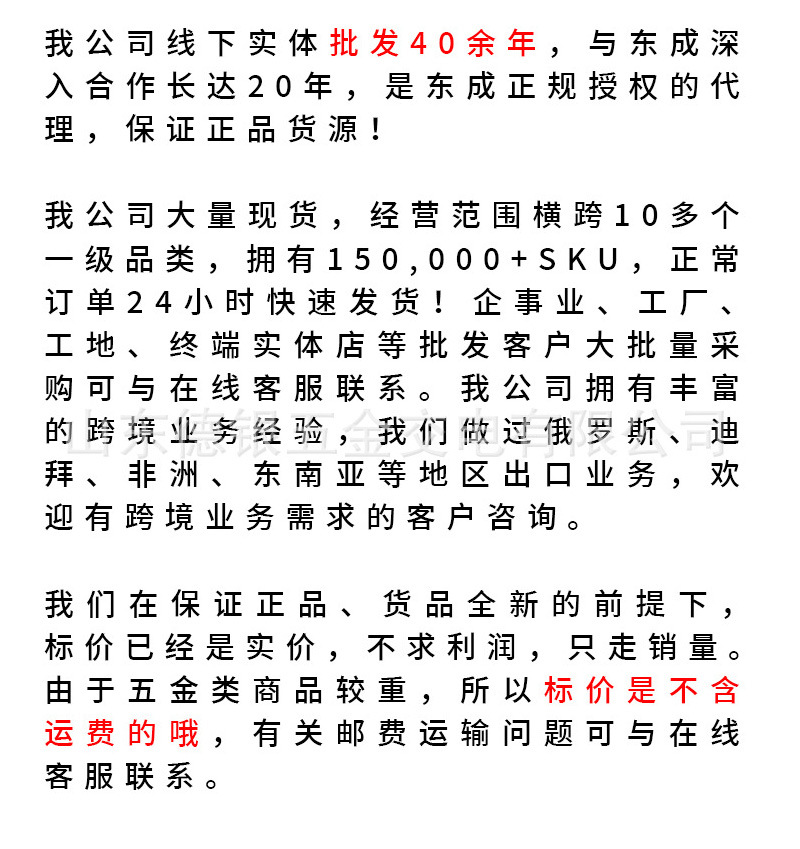 详情_11.jpg