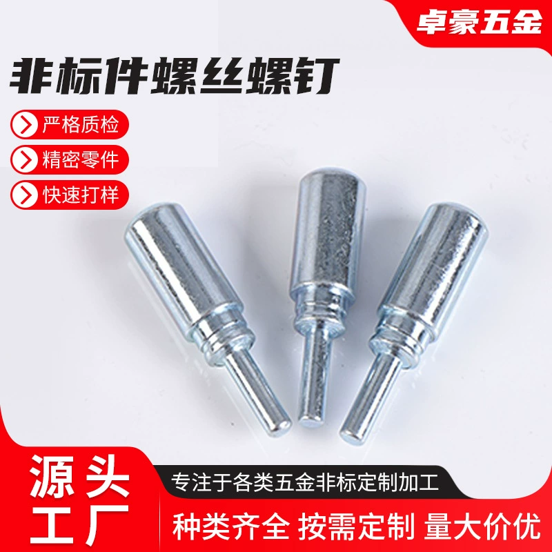 Нестанковые винты Нестандартная длина болта может быть изготовлены _ аппаратные аксессуары для холодной ковки