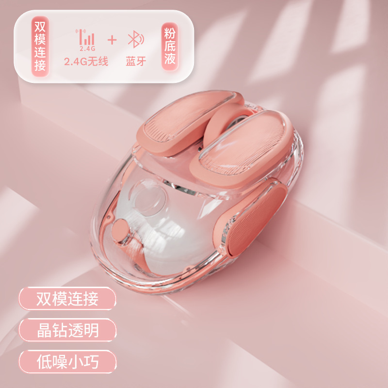 前行者Q9ワイヤレスbluetoothダブルモードマウス静音女子かわいいマウス標高顔値オフィスゲーム|undefined