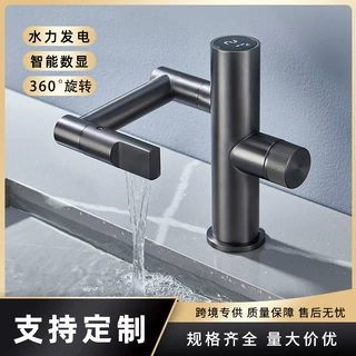 定制枪灰色铜洗脸盆冷热数显水龙头洗手盆台下盆机械臂万向龙头