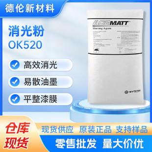�A������۵¹�ِOK520����۶��z���ø�Ч������ɢ��īƽ����Ĥ