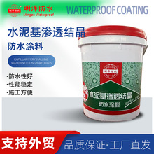 ���� ˮ����B͸�Y���ͷ�ˮ�T�ϵ��F�������������ҷ������aCCCW