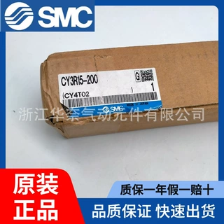 日本原装SMC无杆气缸CY3B15-450/CY3R10-300