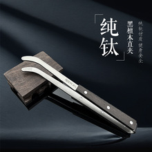 批发茶道夹茶叶清洗工具茶夹功夫茶具配件泡茶杯夹子木质泡茶镊子